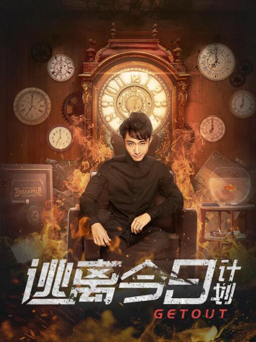 激情综合色综合久久